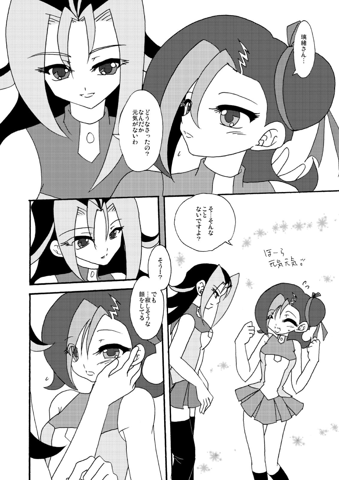 ことりうけ