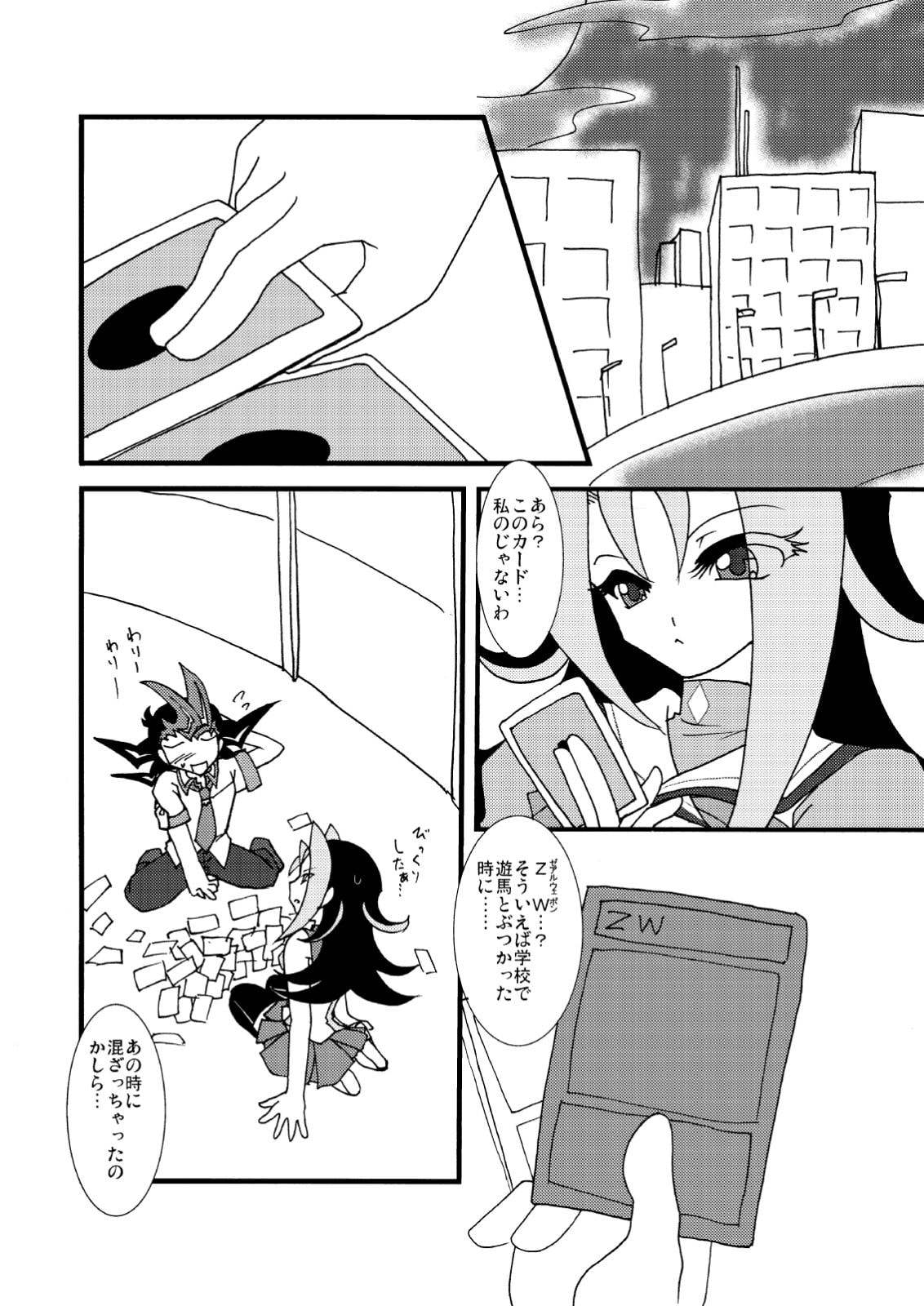 ことりうけ