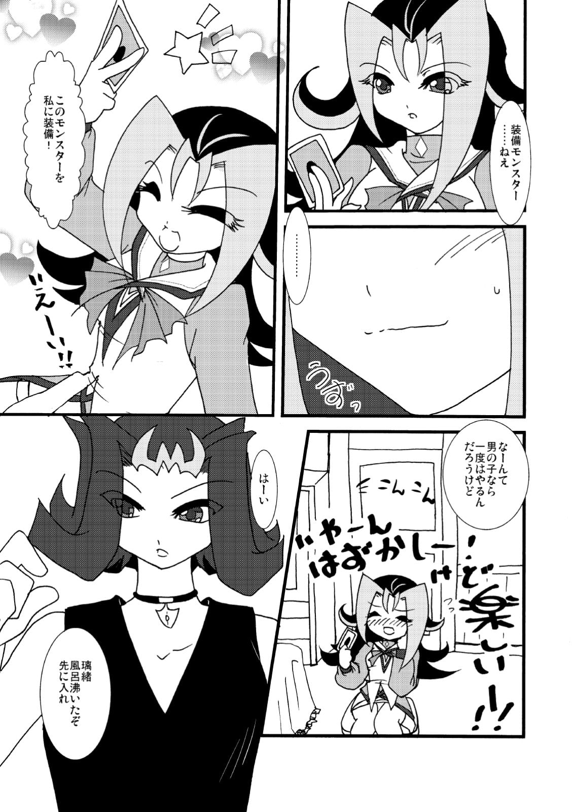 ことりうけ