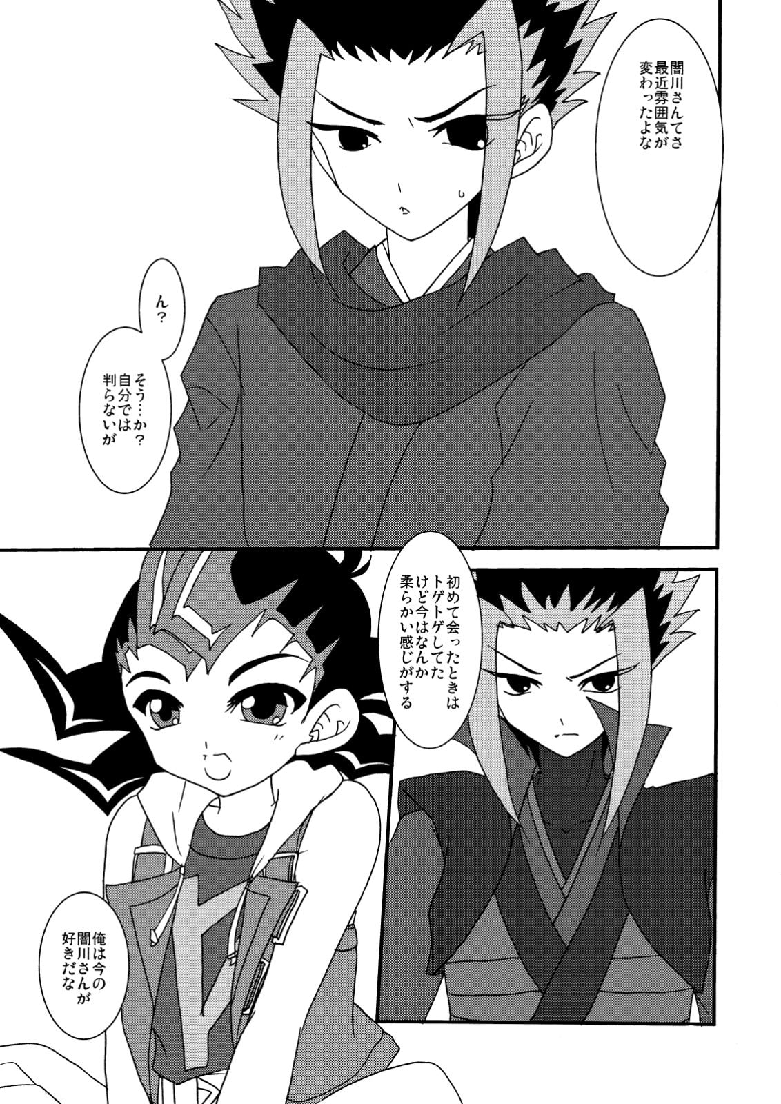 ことりうけ