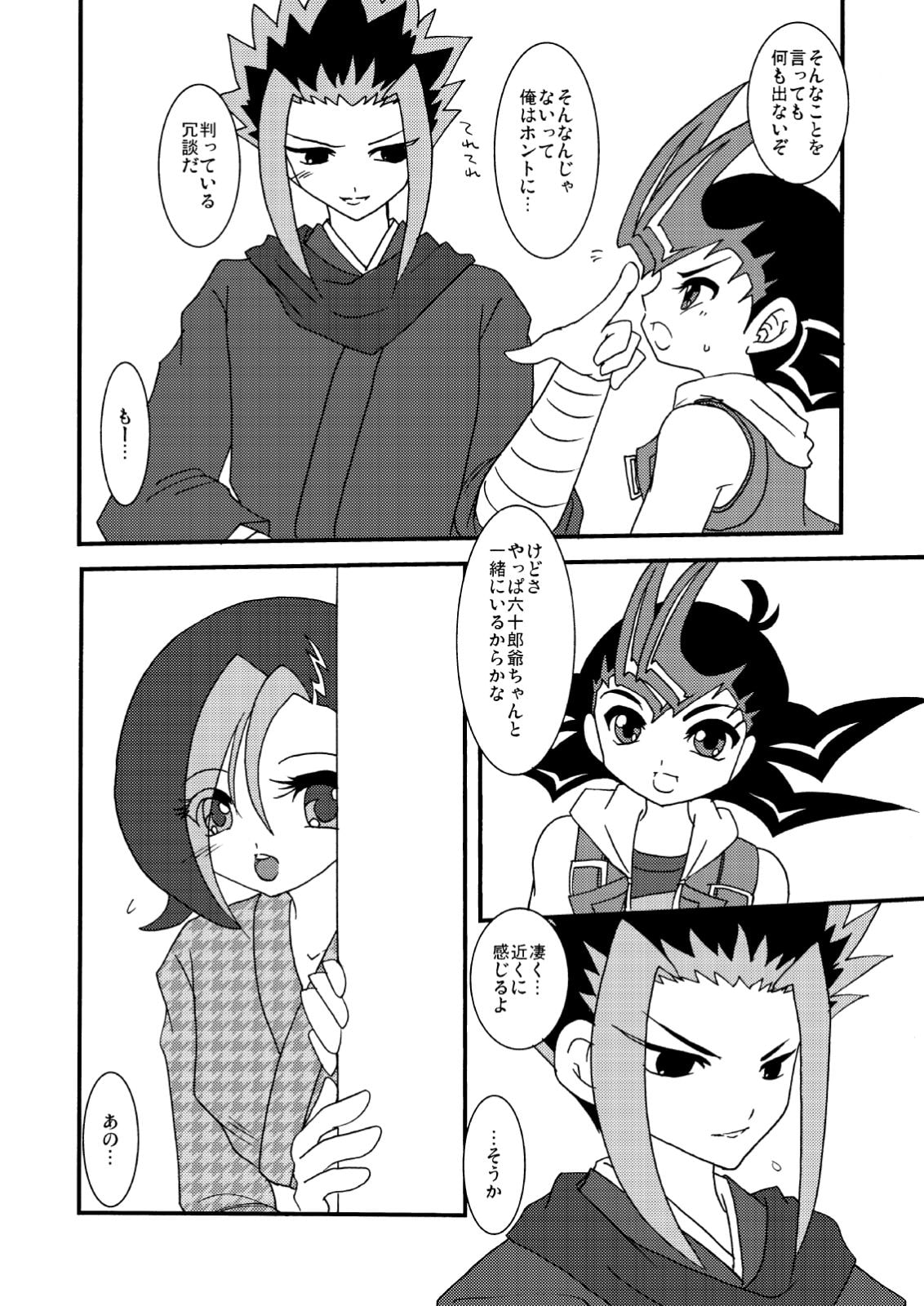 ことりうけ
