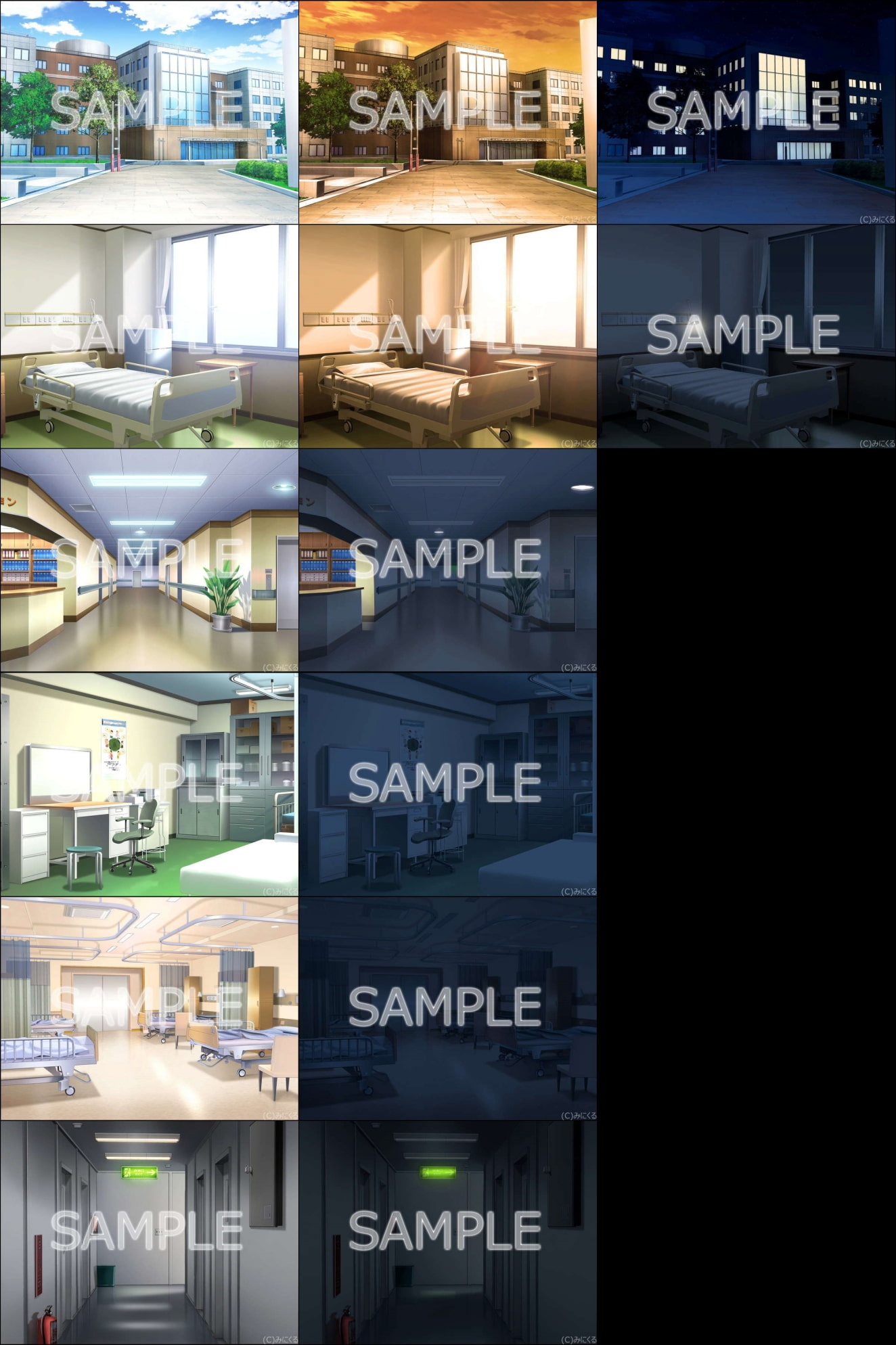みにくる背景CG素材集『病院編』part01