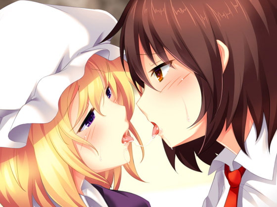 秘封倶楽部のお泊まり会