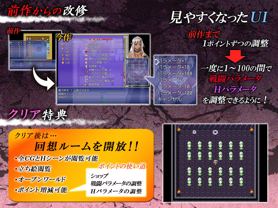 魔法少女サラ 白濁に染まる褐色の肌