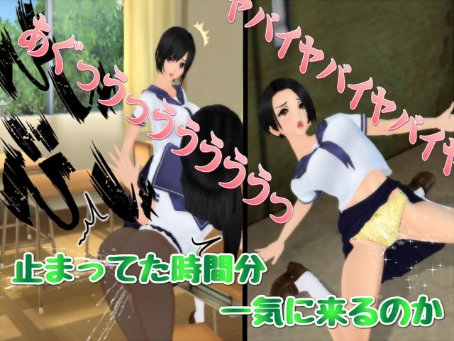 時間停止♪私を妊娠させたのは誰だ!?一章