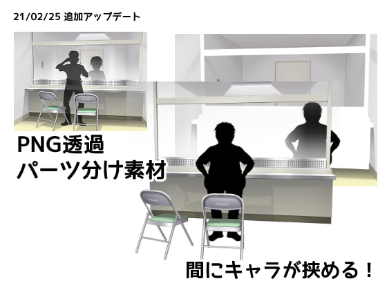 みにくる背景CG素材集『特殊編』part01