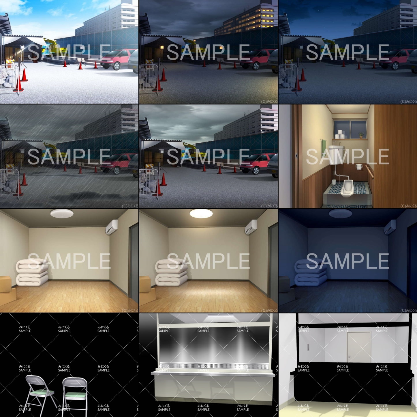 みにくる背景CG素材集『特殊編』part01