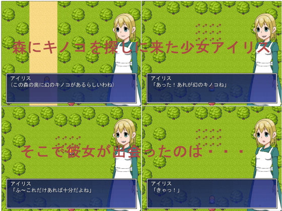 下品な国のアイリス