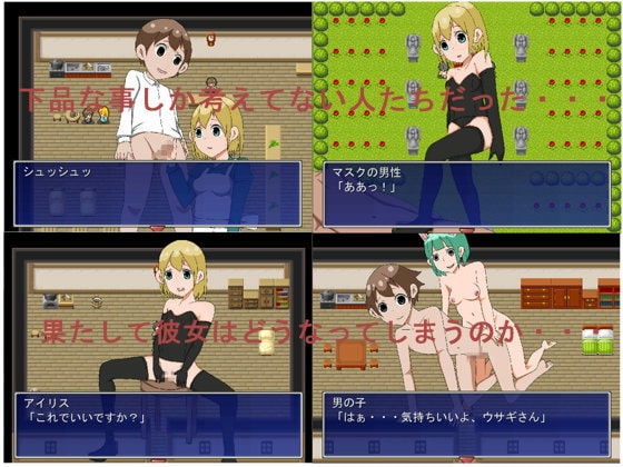 下品な国のアイリス