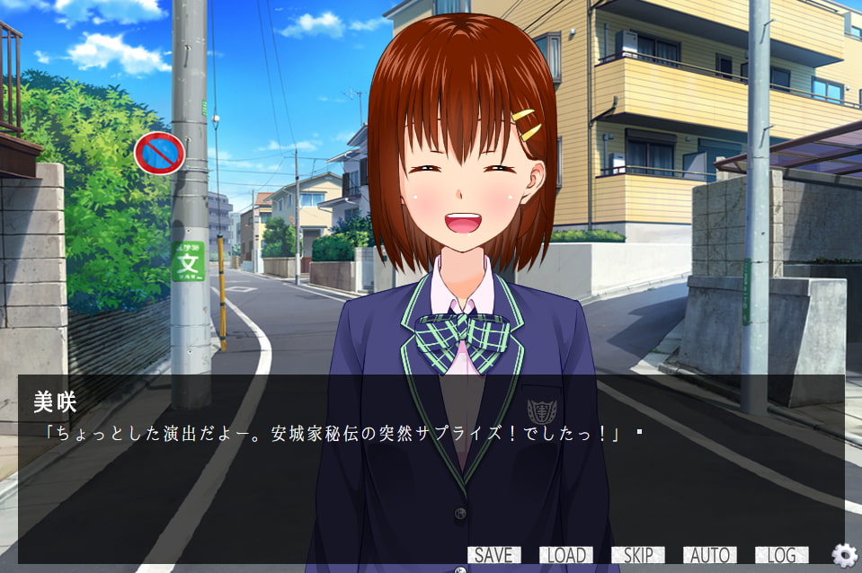 うたかたの輪廻