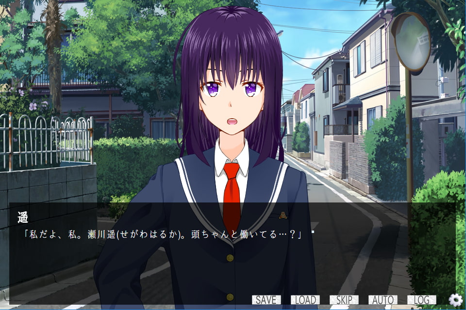 うたかたの輪廻