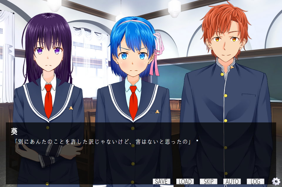 うたかたの輪廻