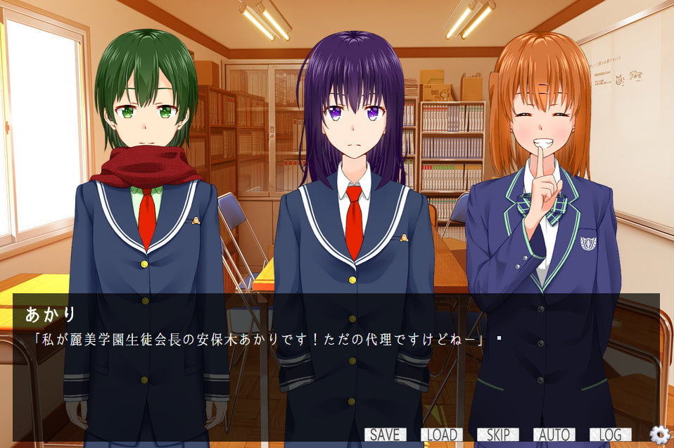 うたかたの輪廻