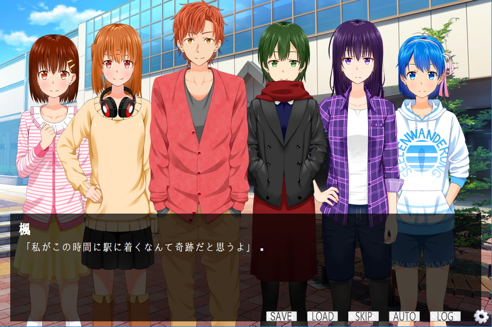 うたかたの輪廻