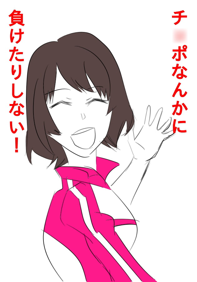 DHヒロイン生中継種漬け堕とし