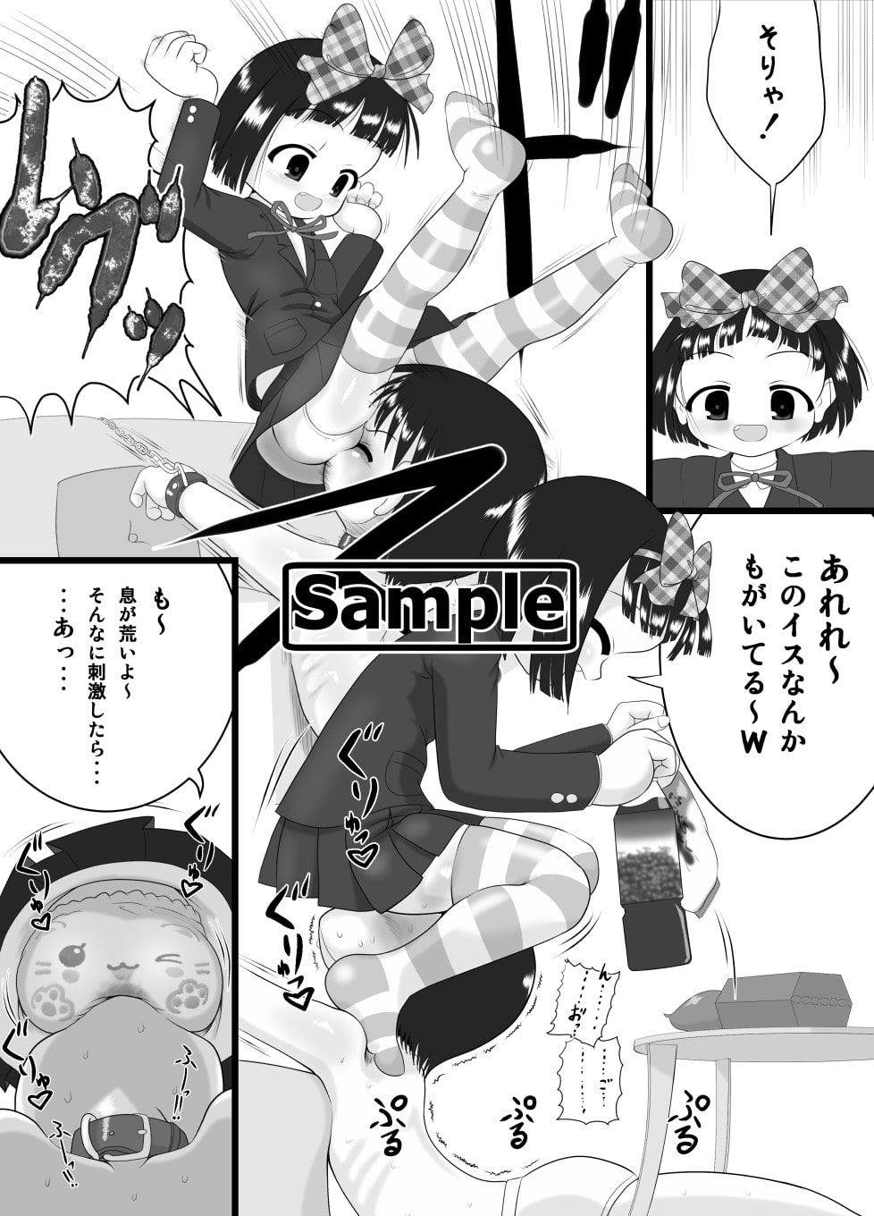ニオイスミレ