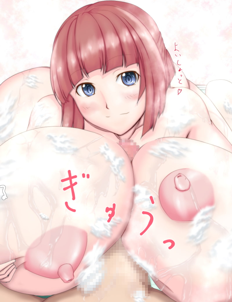 ウチの従妹がしばらく見ないうちに エラい超乳になってたんだけど どないせえっちゅうねん、という話。