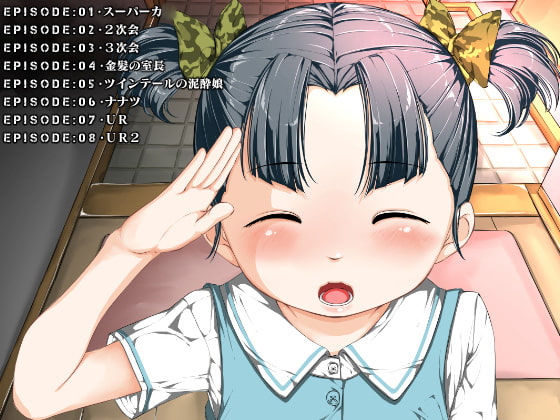 ルームメイトの従姉妹の様子が、おかしい。