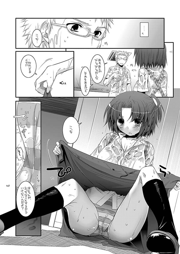 制服楽園総集編02