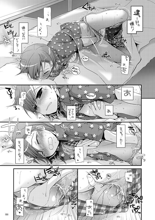 DL-とある総集編