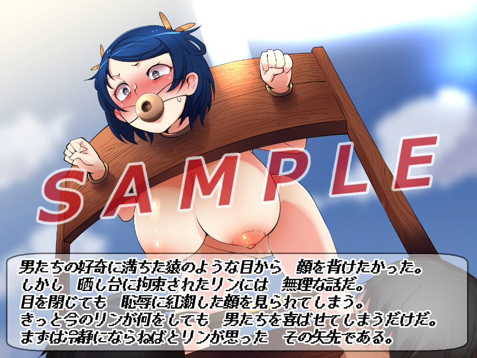 晒し者にされた格闘娘