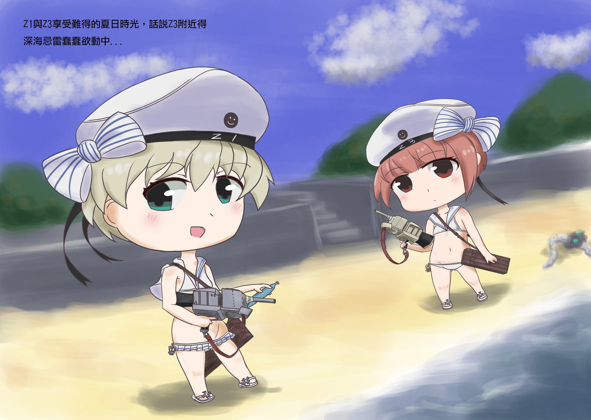 艦隊こ〇っくしょん:ドイツファミリー