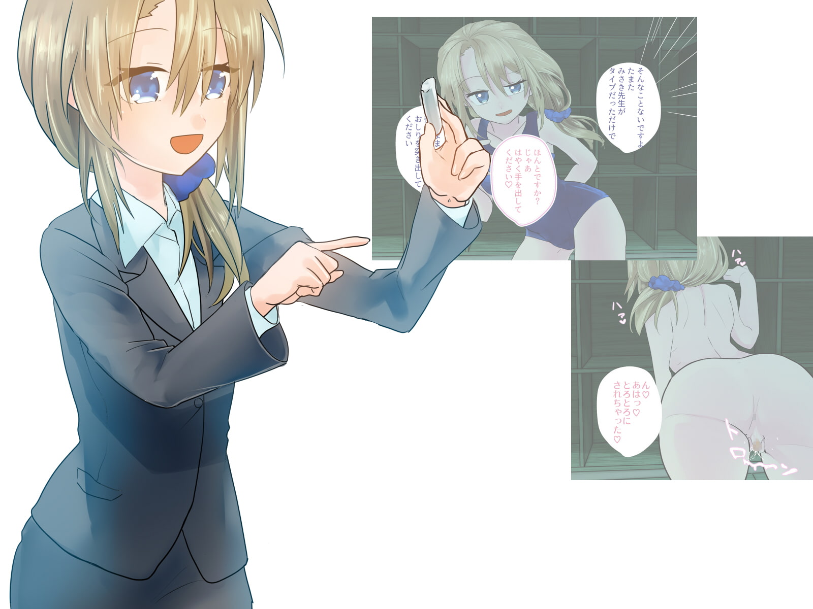 放課後は更衣室で