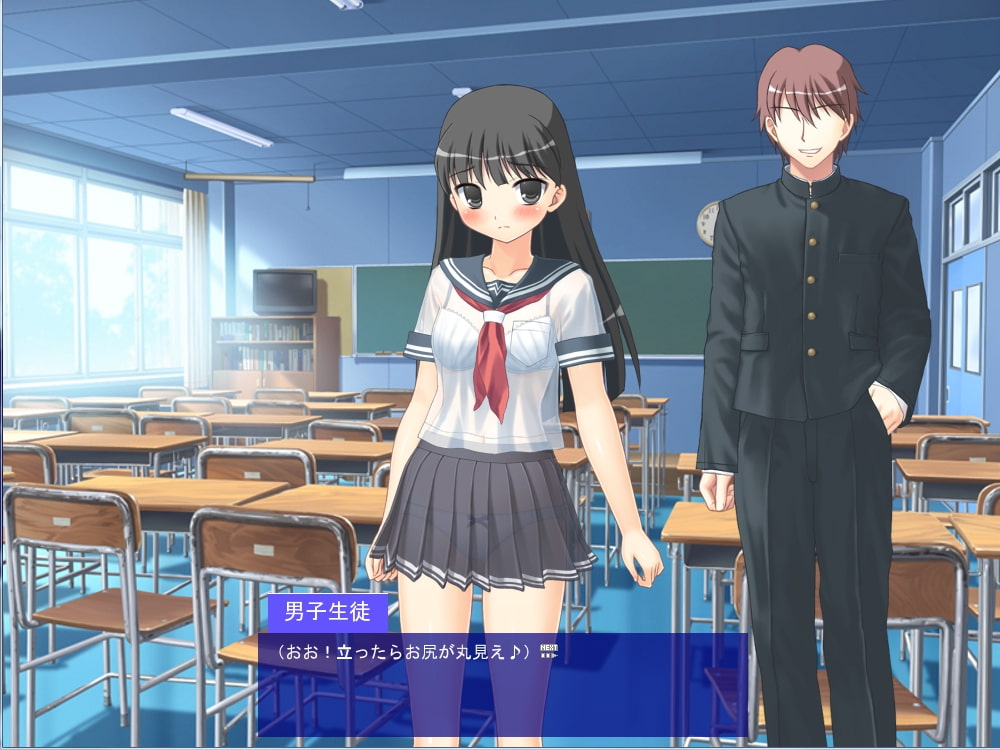 風紀委員長・一倉真希の羞恥