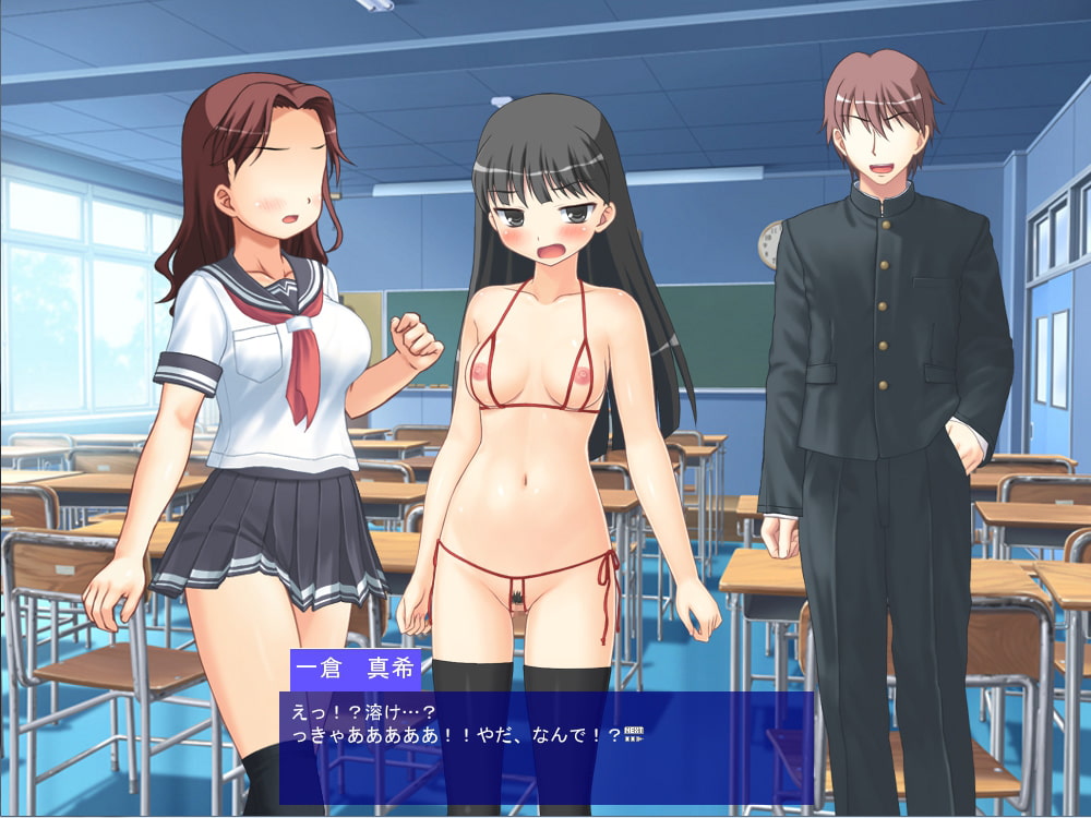 風紀委員長・一倉真希の羞恥