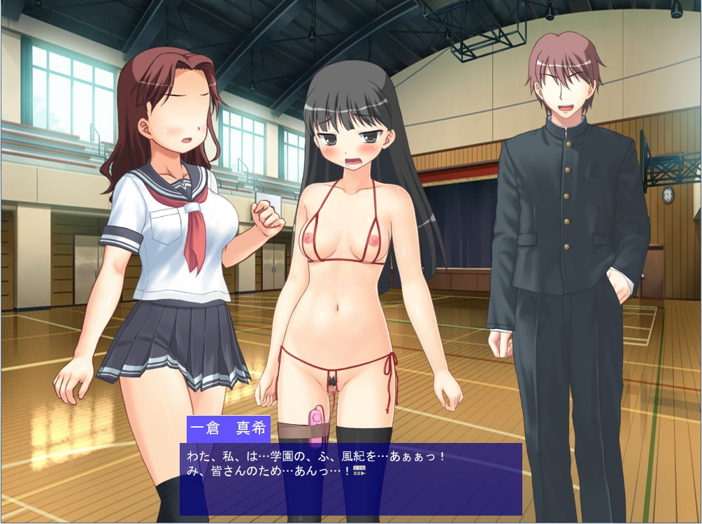 風紀委員長・一倉真希の羞恥