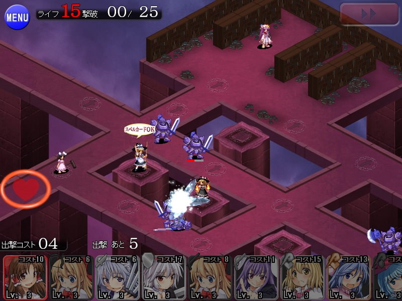 東方タワーディフェンス アイギシュ