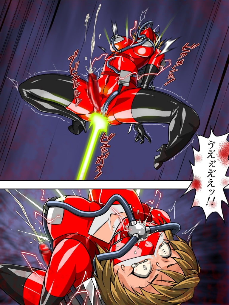 ロクな目に遭わない戦闘員9