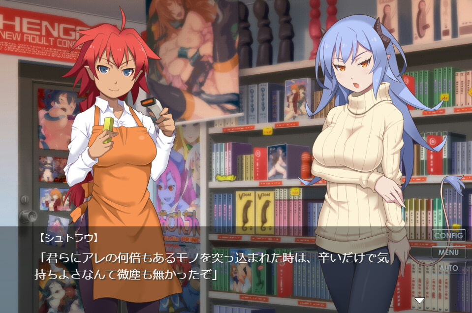 シュトラウさんの休日