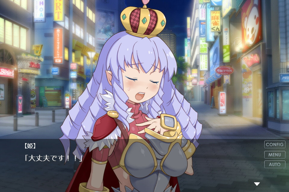 シュトラウさんの休日