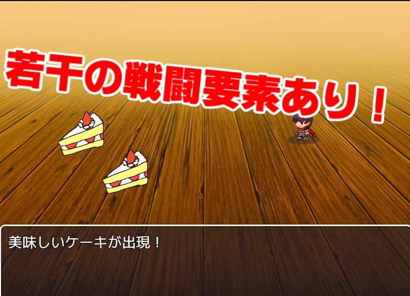 おもらしする前にトイレに連れてくゲーム