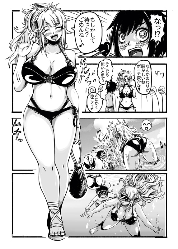 CREAM GIRL2 ~年上金髪彼女とビーチでイチャラブエッチ~