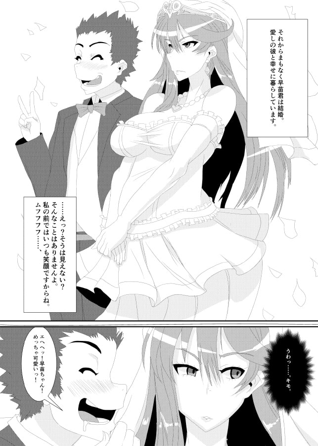 極印