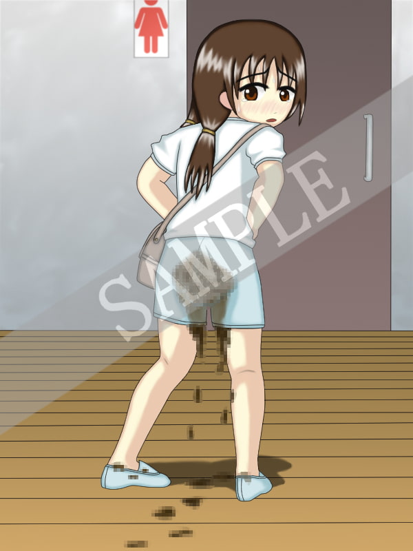 うんこおもらし10枚vol.1