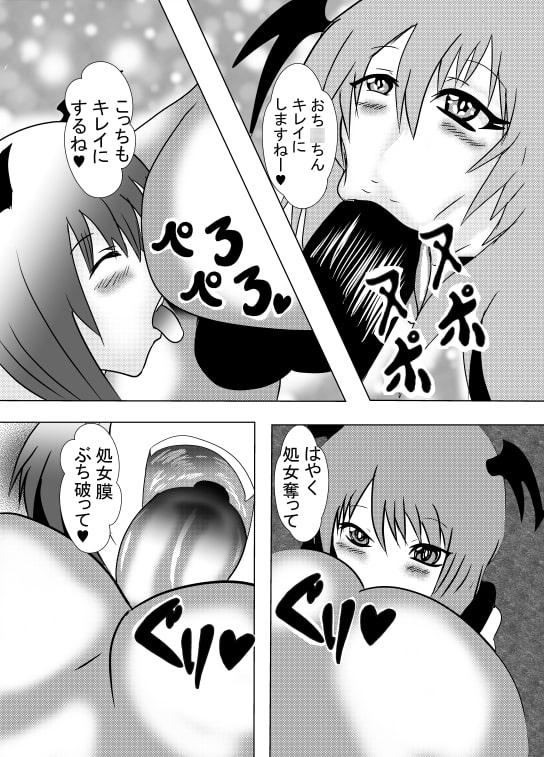 ロリ処女アナル舐め