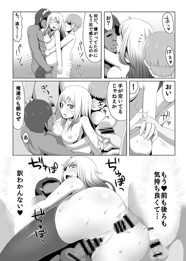 痴漢冤罪リベンジポルノ