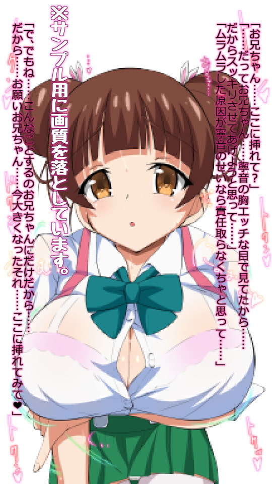 はじめてはギャルその2