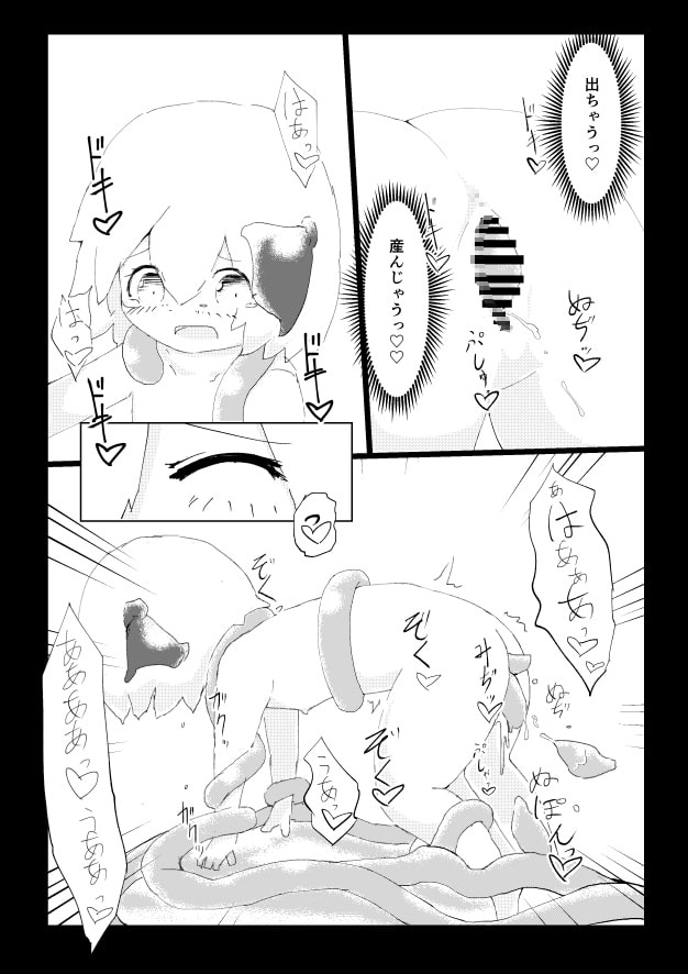 しょくしゅりべんじ