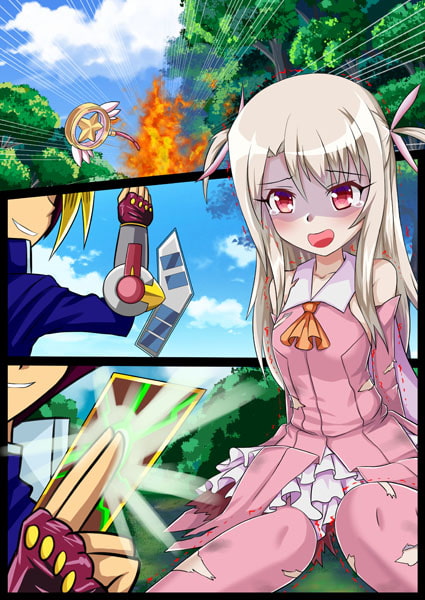 Slave Magical Illya