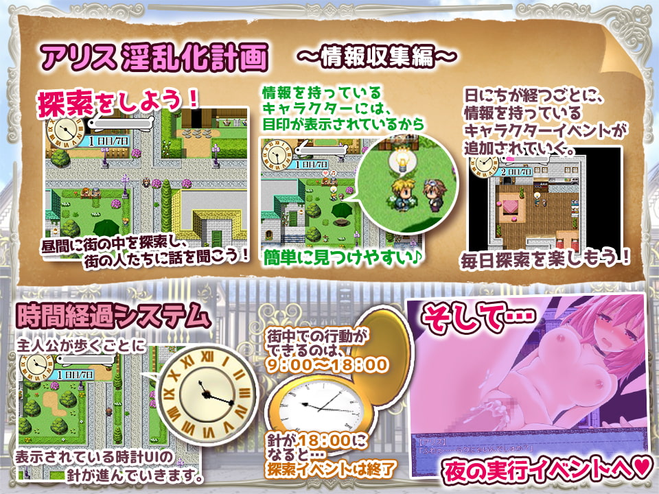うさ耳メイドの発情日記