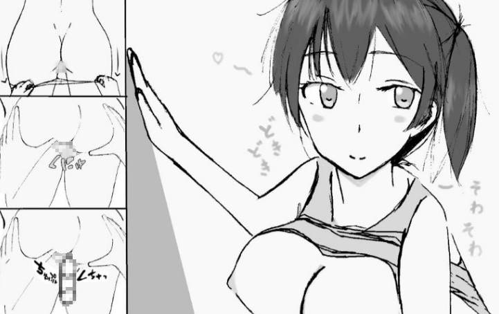 入渠のついでに点検を 旧Ver.