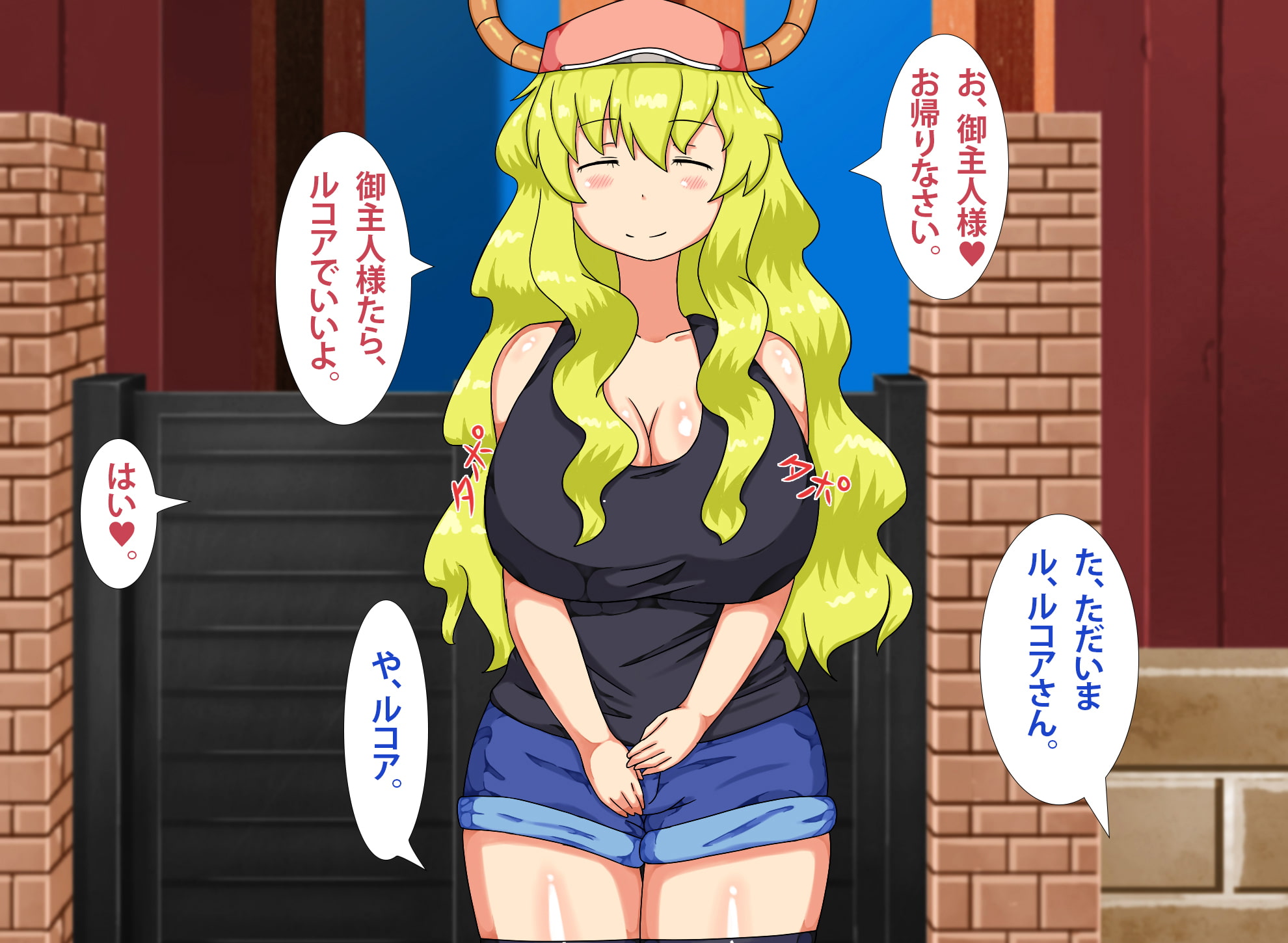 この爆乳サキュバス日常