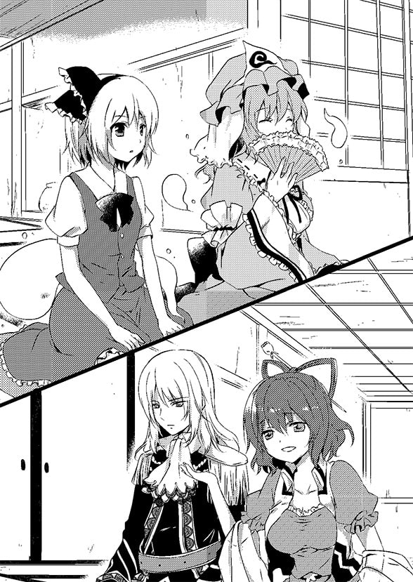 運命の赤い瞳Special EditionII 彷徨える魂