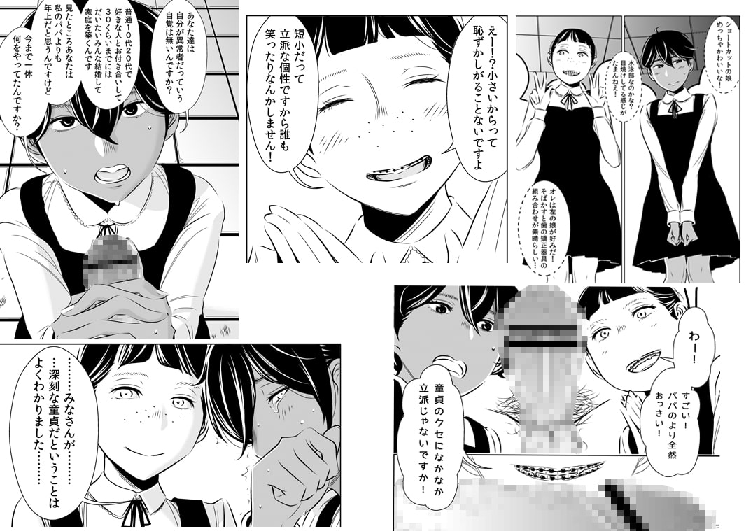 たえちゃんまゆちゃん