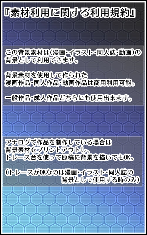 背景屋の機械系シームレス背景素材 1500枚セット