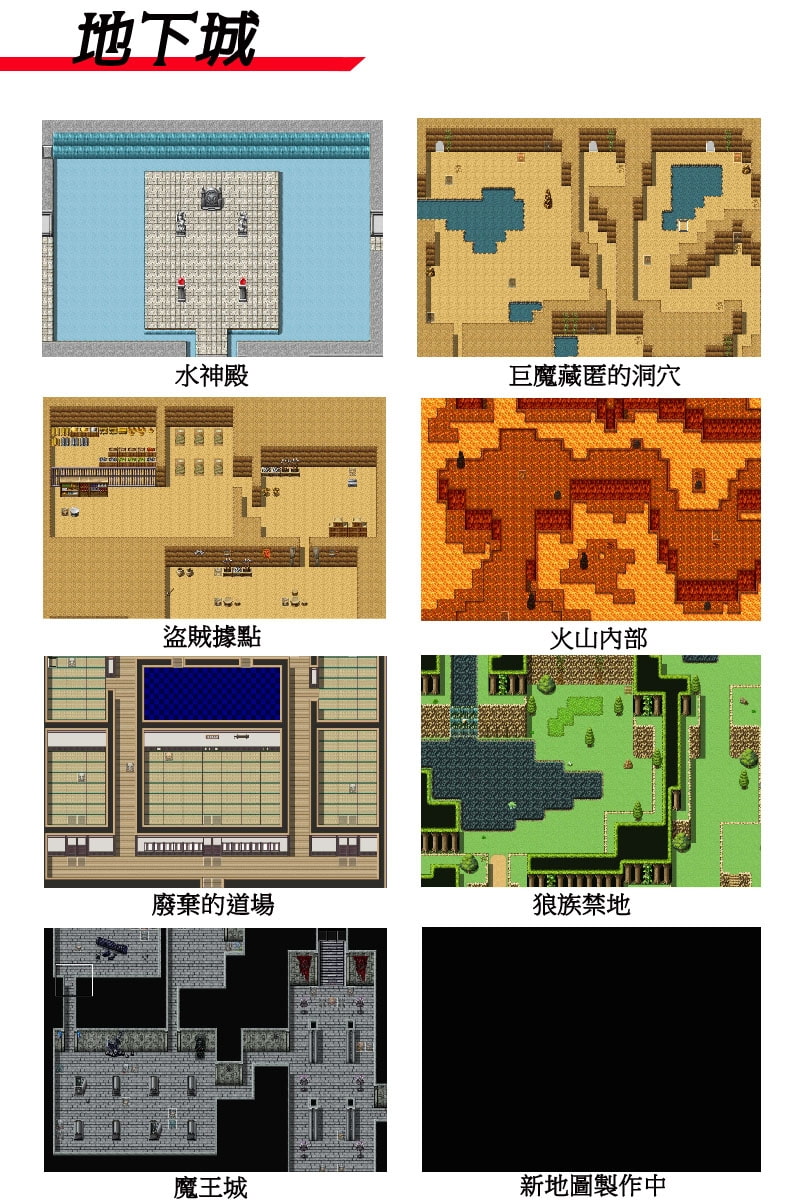 カース・オブ・ヂスティニー運命の呪中国語版